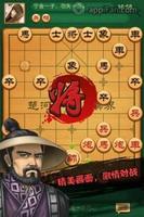 Chinese Chess Checkmate