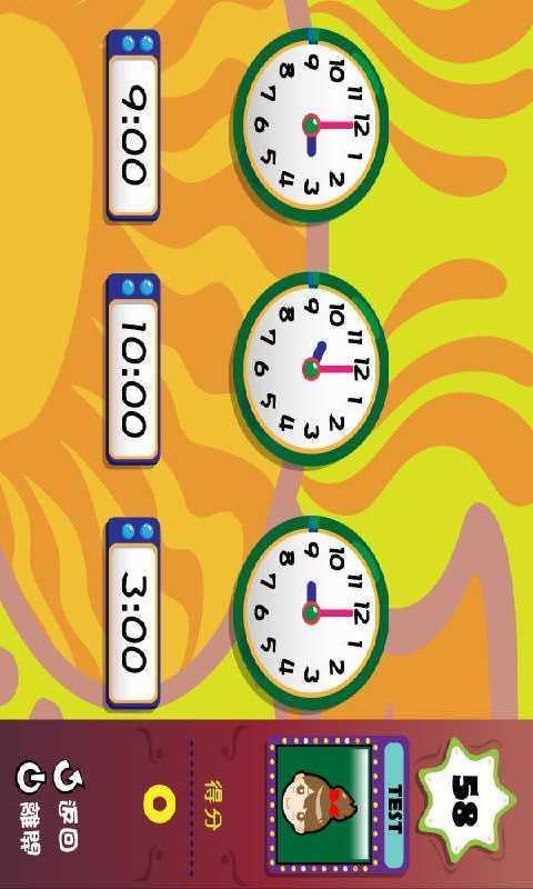 TimeAndDate
