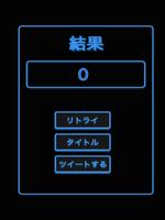 Sword Art Shooter
