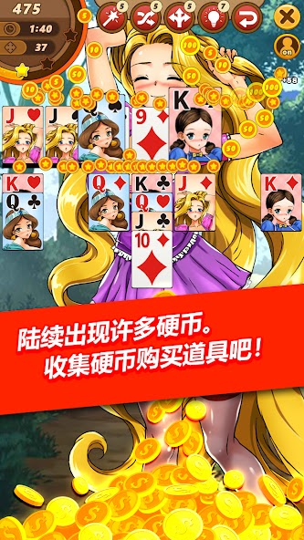 Model Solitaire