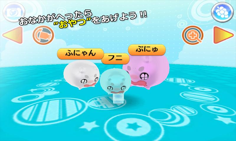 Touch! Funi