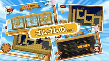 Luffy Runner