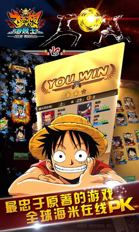 One Piece FREEDOM