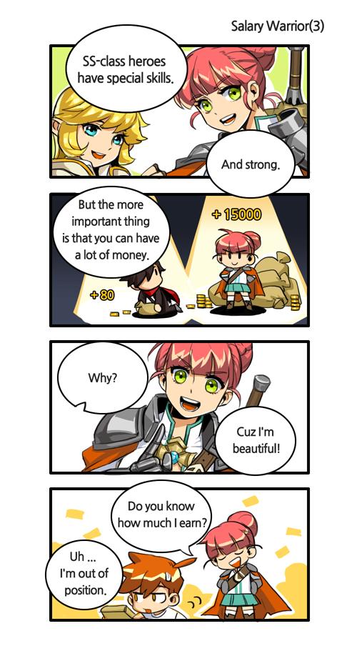 Salary Warrior