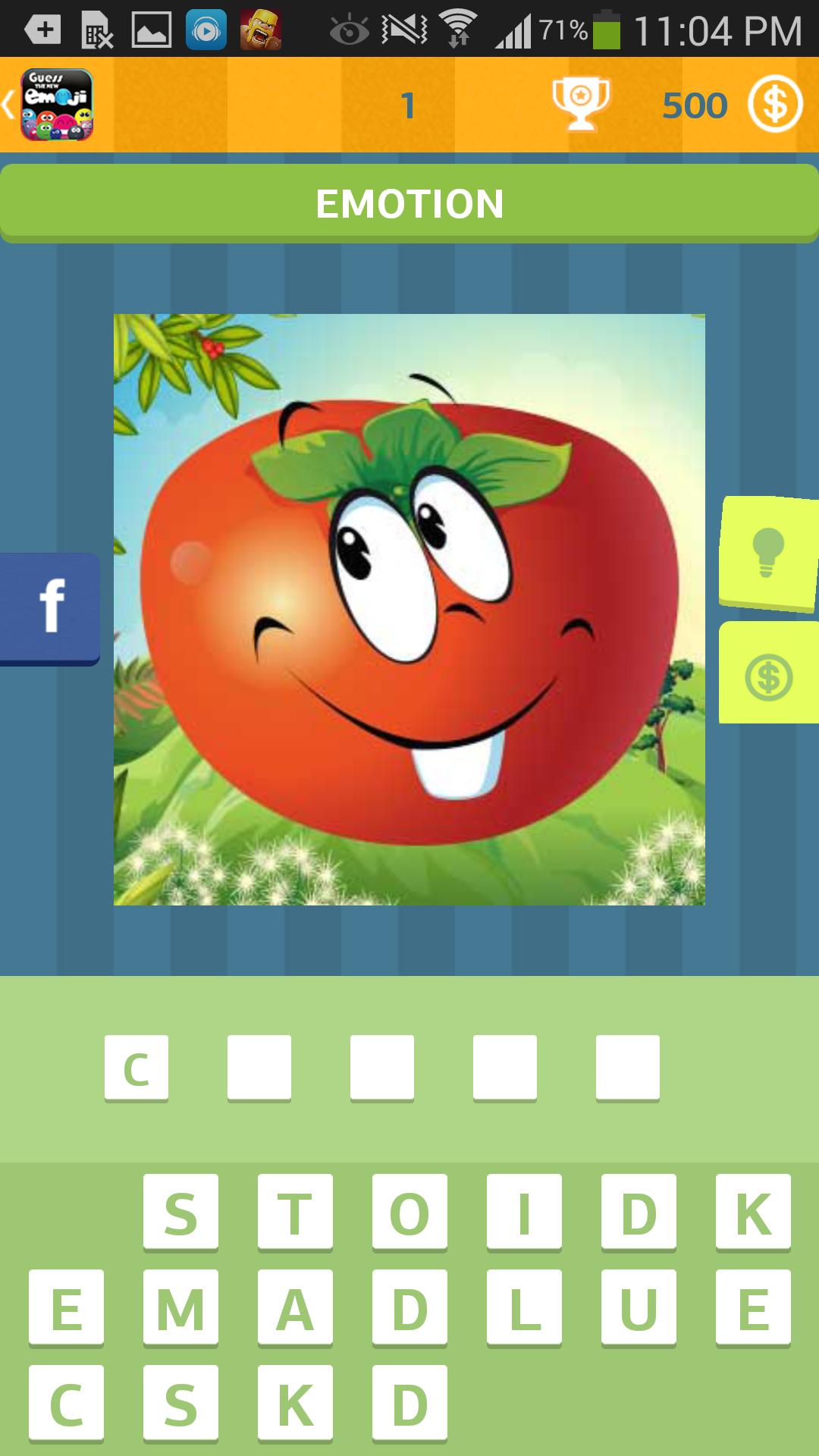Guess The New Emoji