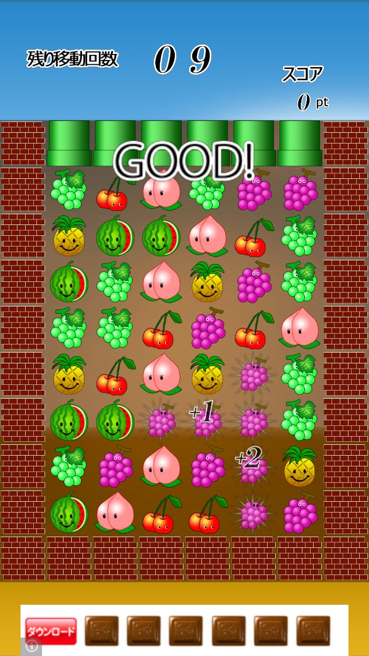 Fruits PON