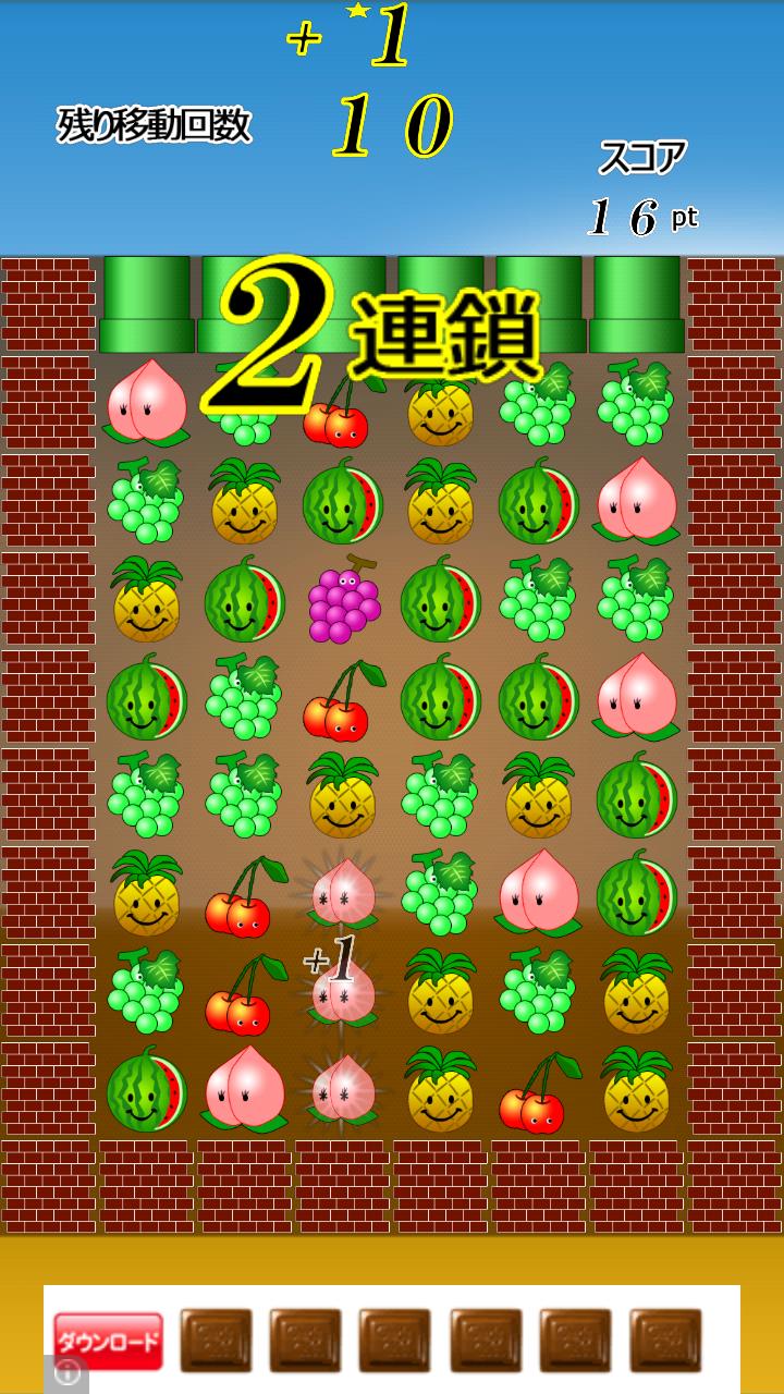 Fruits PON