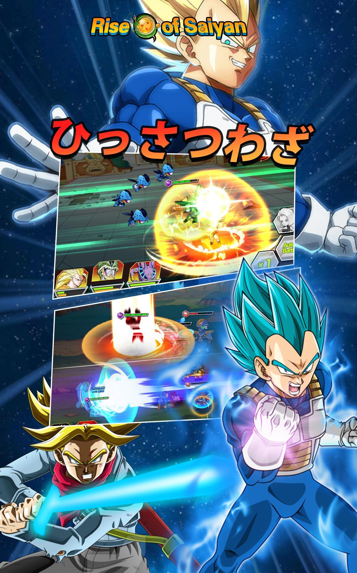 Rise Of Saiyan