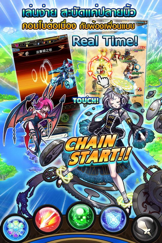 Unison League TH