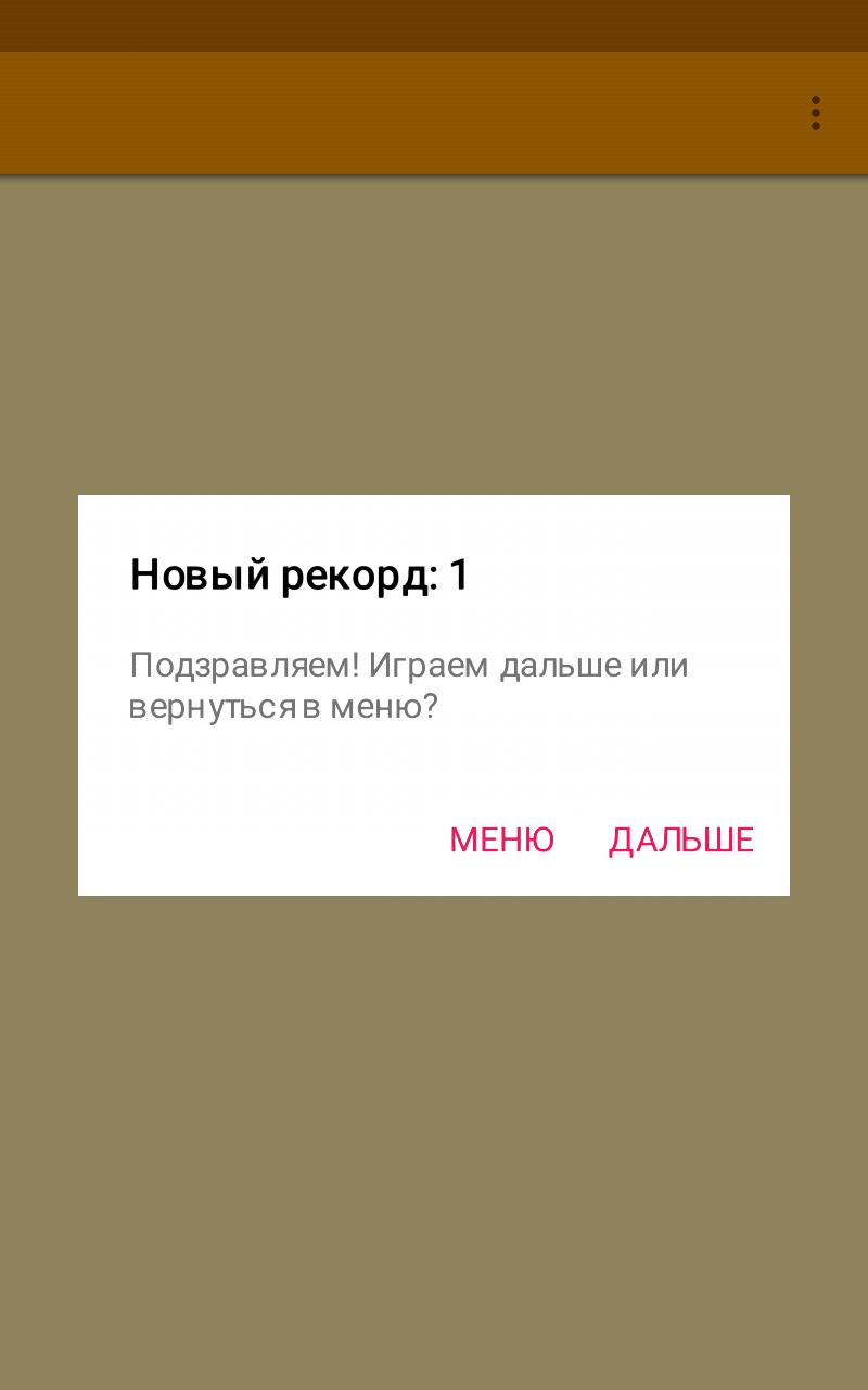 Russian spelling (grammar)