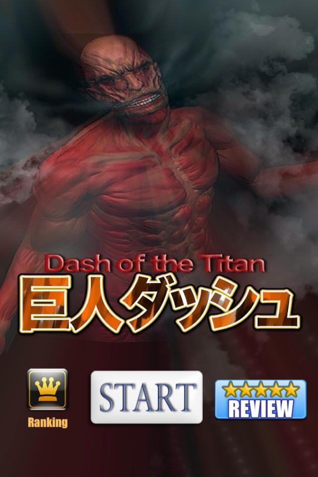 Titan Dash