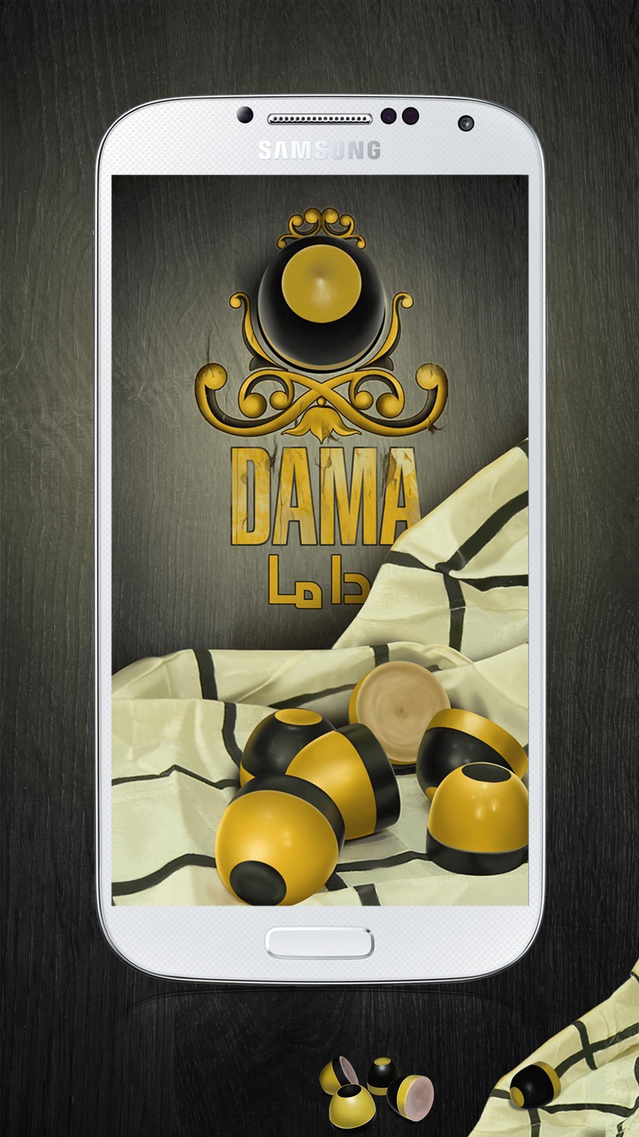 Q8 Dama Brainco