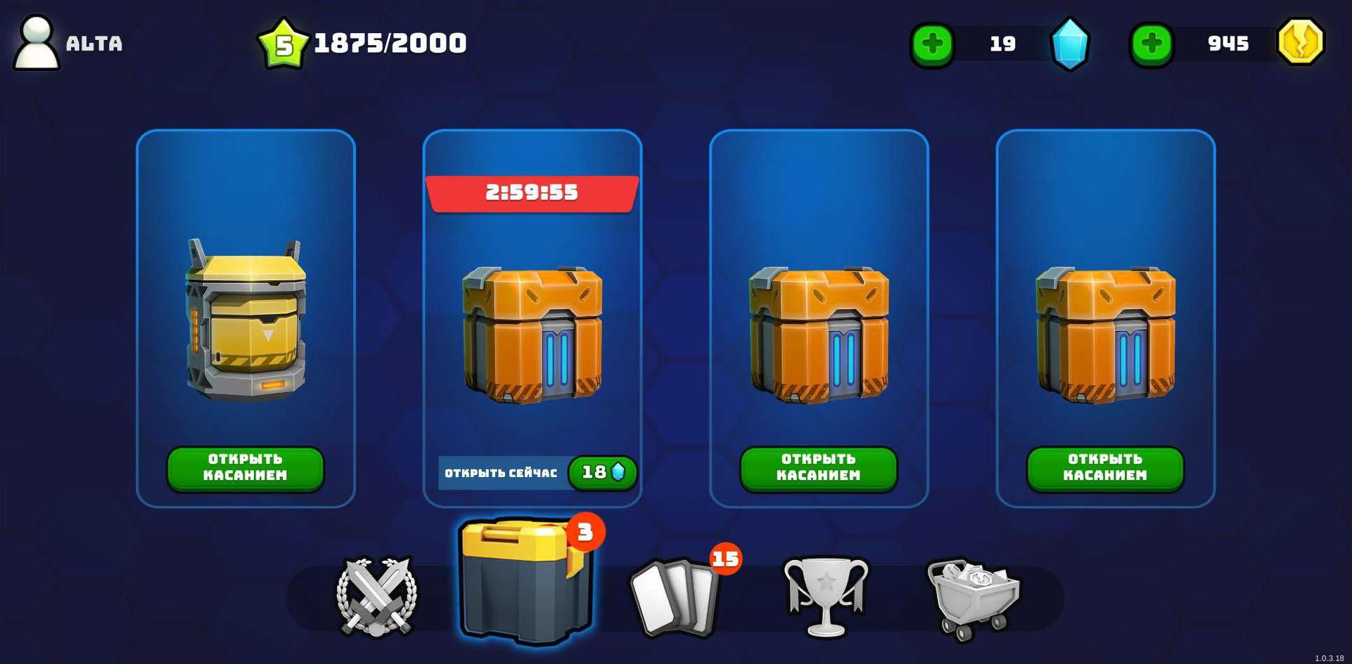 Dominator
