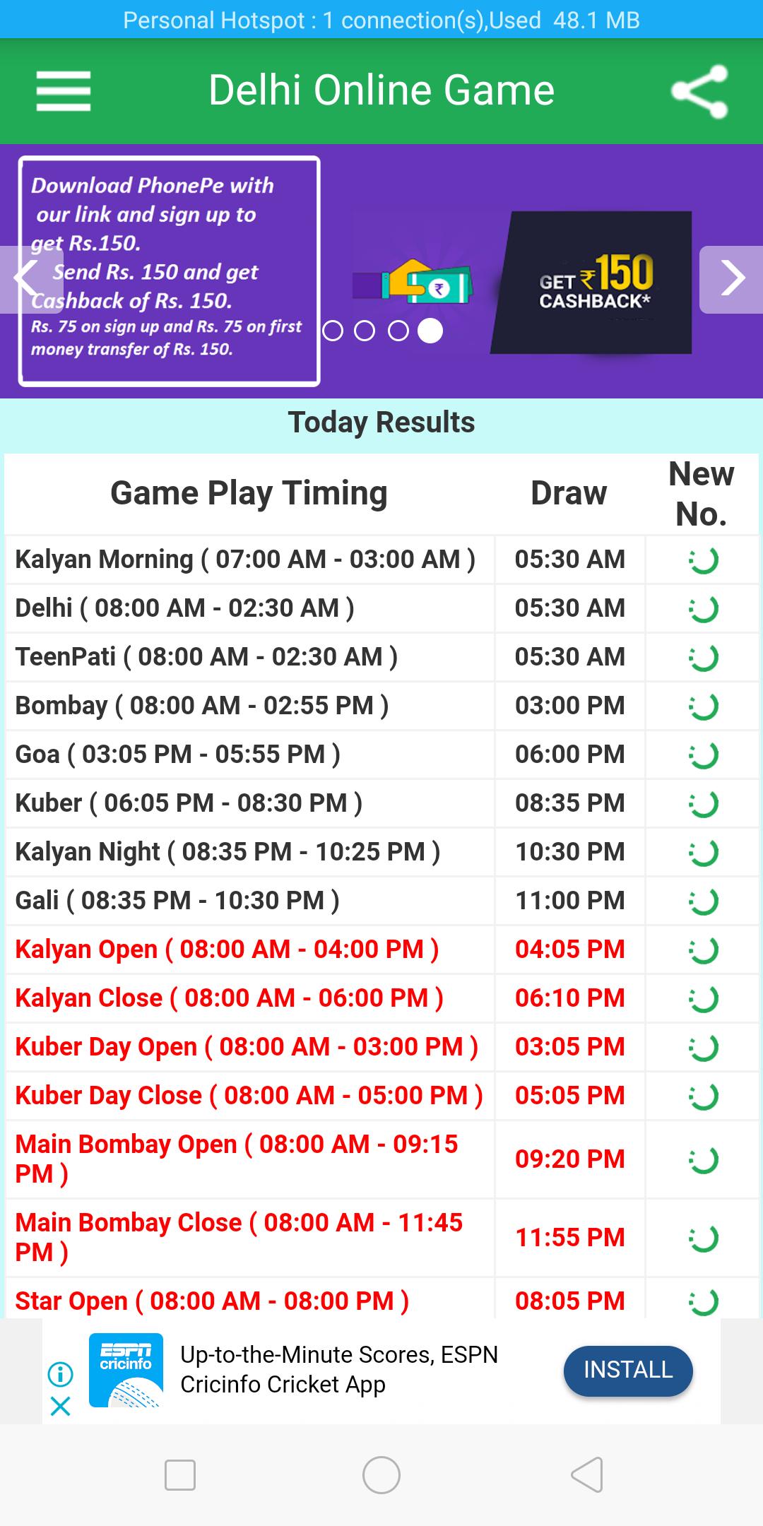 Delhi Online Game