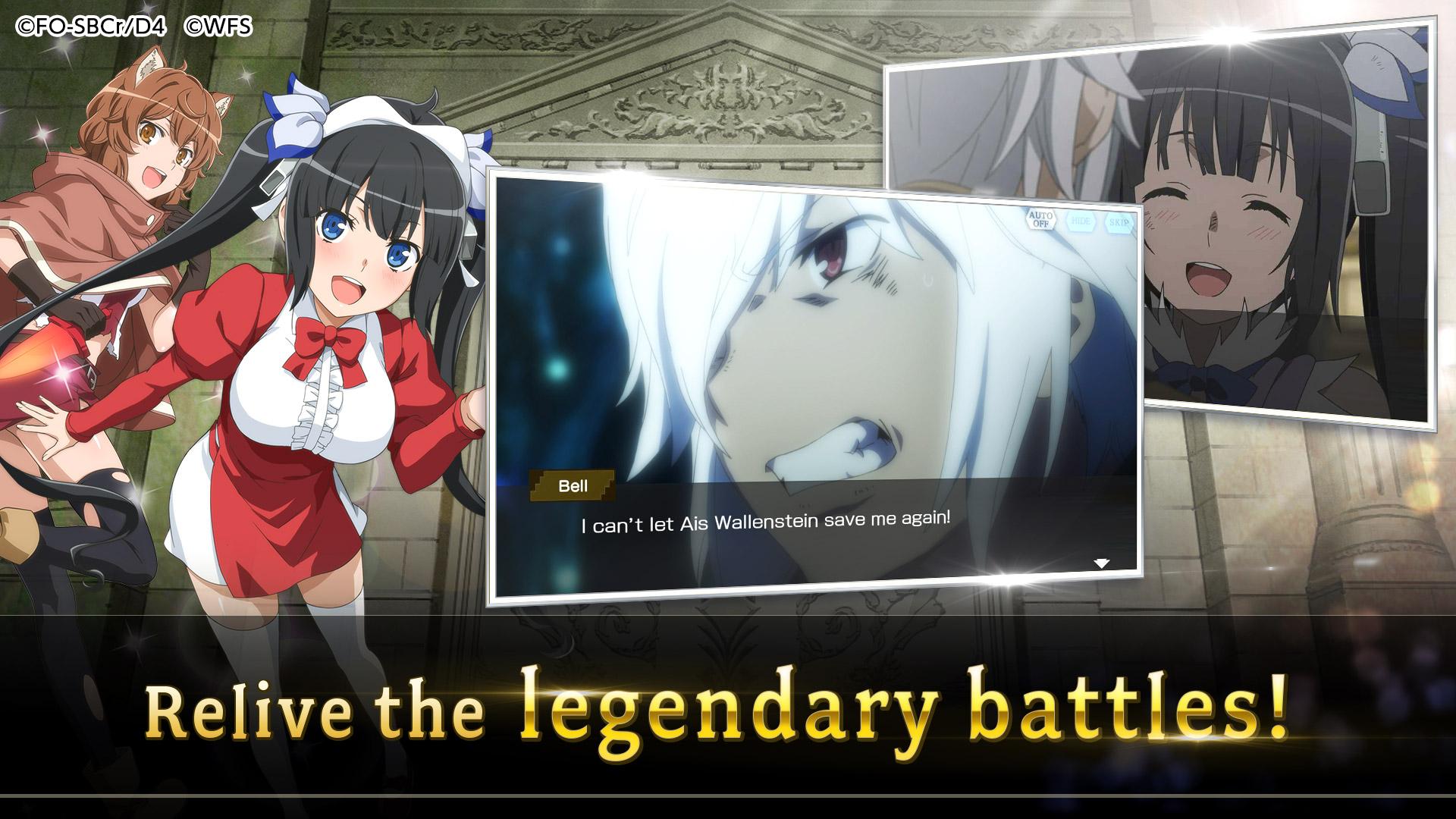 DanMachi - MEMORIA FREESE
