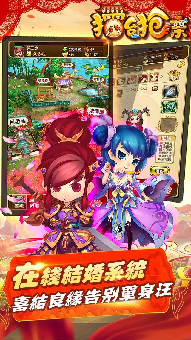 battle