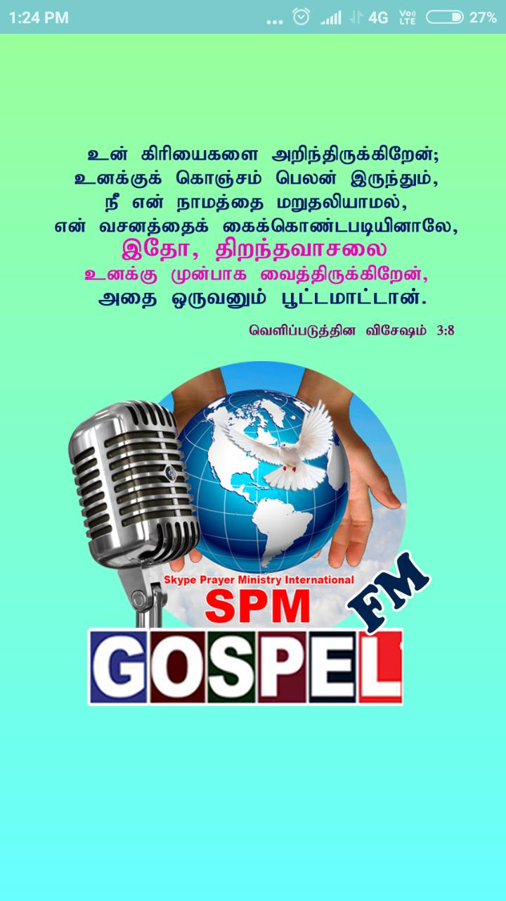 SPM GOSPEL FM