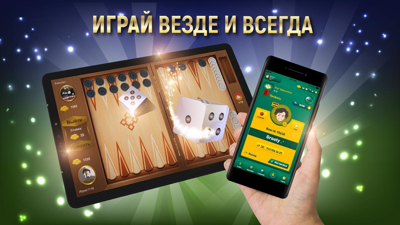 Bingoti