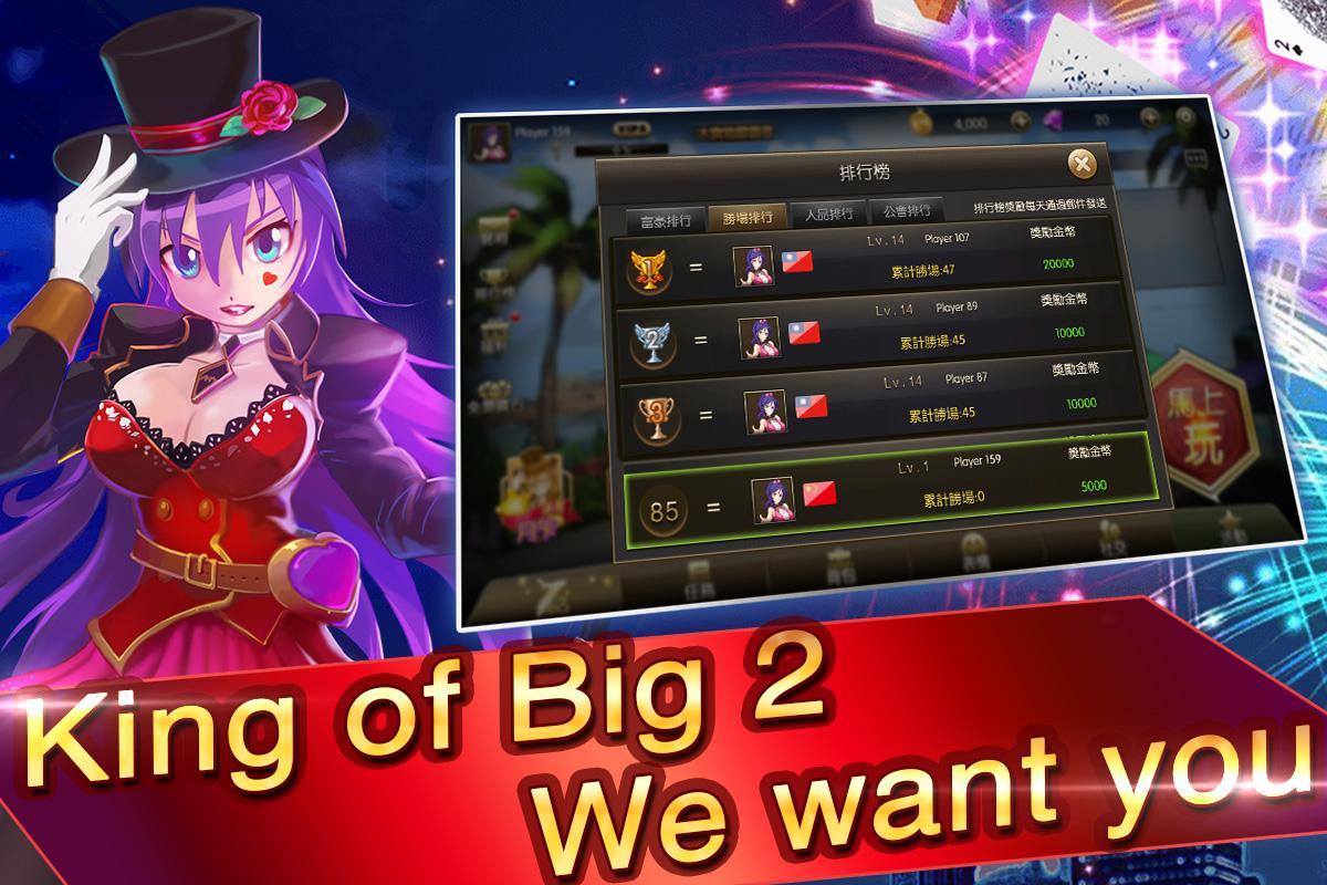 Big 2 Tycoon
