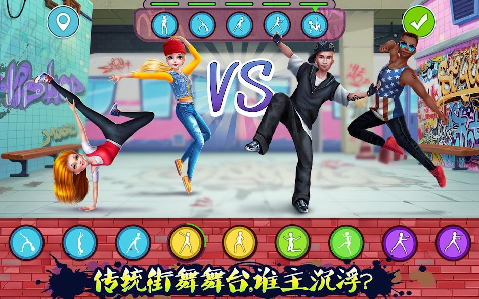 Hip Hop Battle - Girls vs Boys