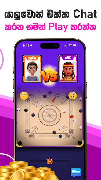 Carrom Pro: Sri Lanka