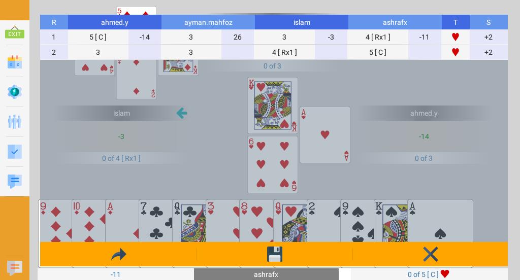 Estimation online